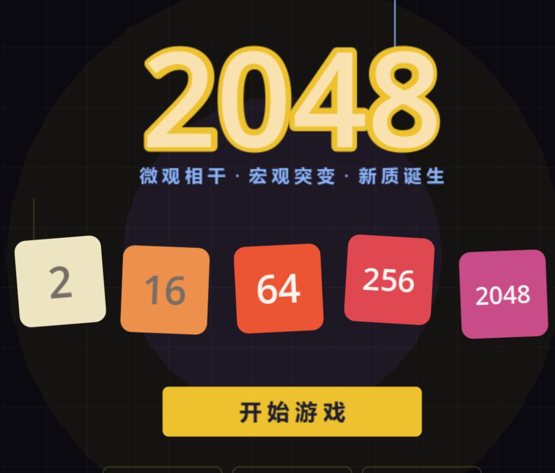 聚光灯开发者日志1 1