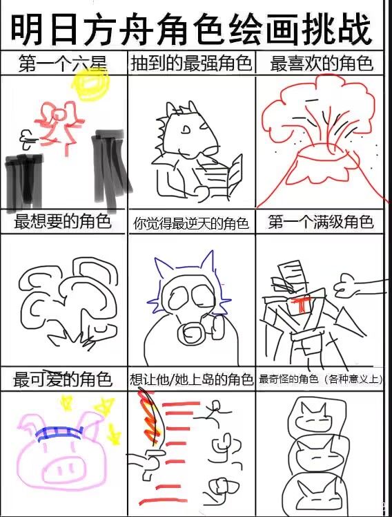 绘画挑战截图