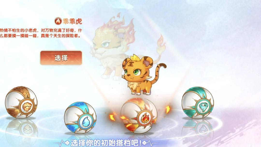 什么?距离公测只剩七天? 3