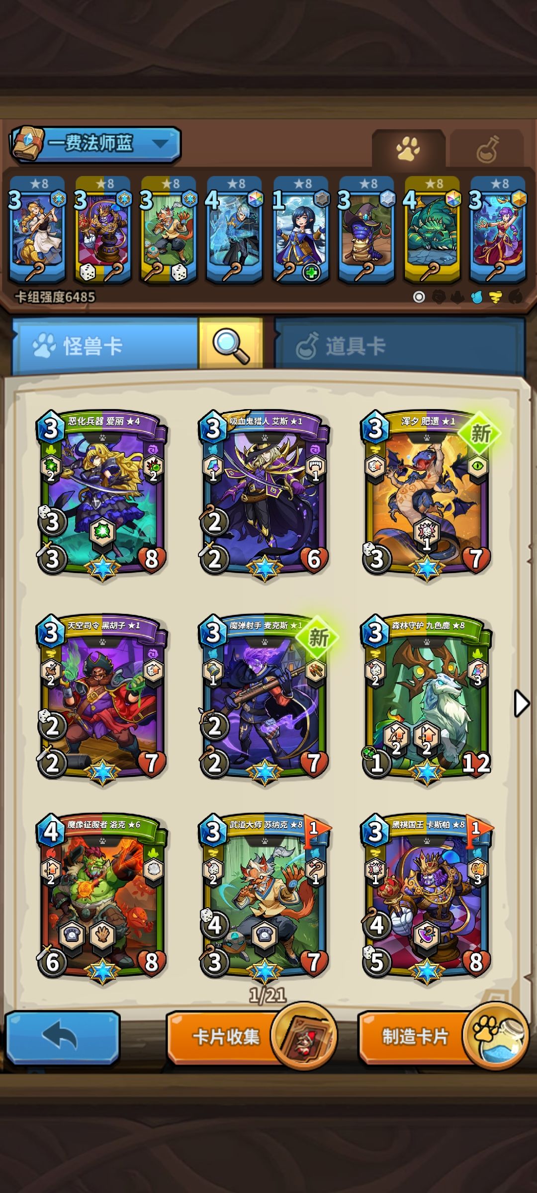 20精英包出4张精英 1