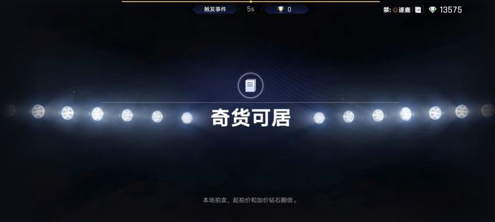 好好好截图