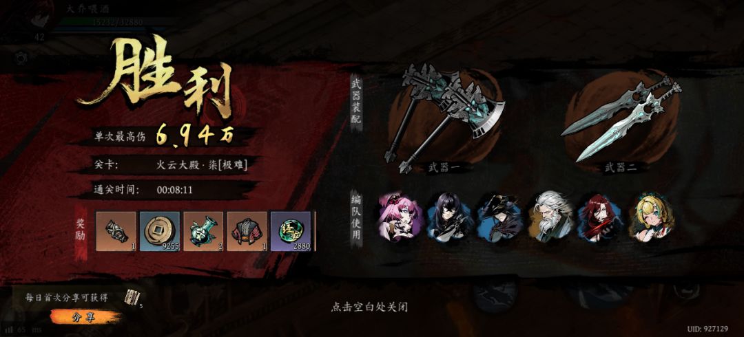 打卡!我的日常闯关! 1