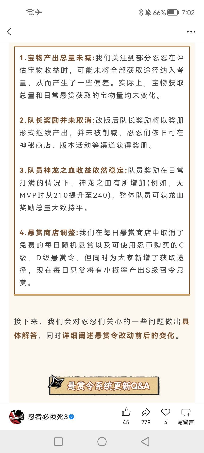 真是脸都不要了，怎么好意思说非常意外的 3