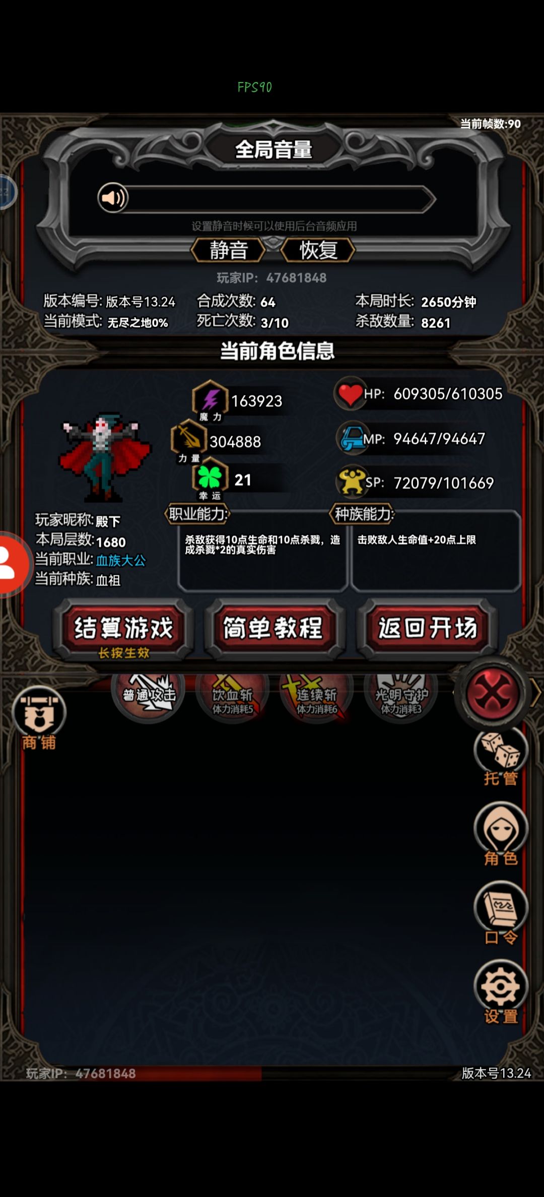 哪里不对?为什么不转职? 2