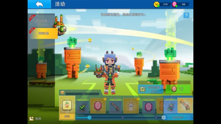 新活动来啦(国际服)截图