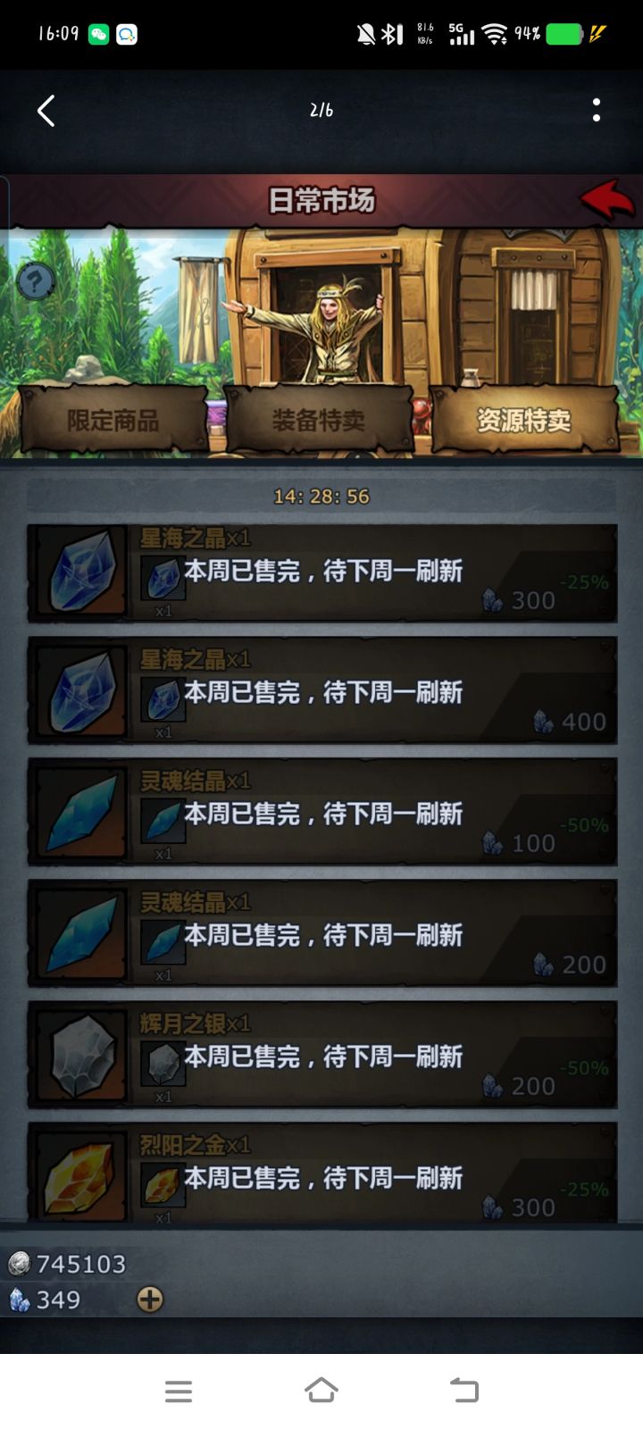 你游好卡截图