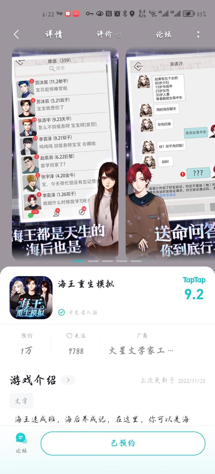 哈哈哈，海王从生，确定这样好吗，教坏小朋友的[表情_斜眼笑][表情_斜眼笑][表情_斜眼笑]截图