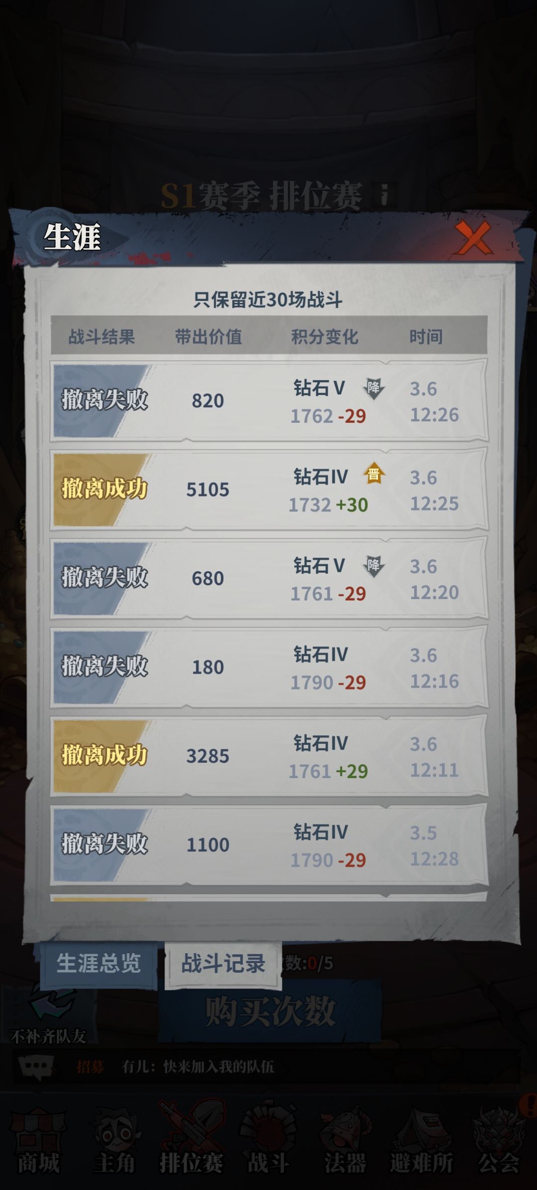 玩枪排位给我吊起来打截图