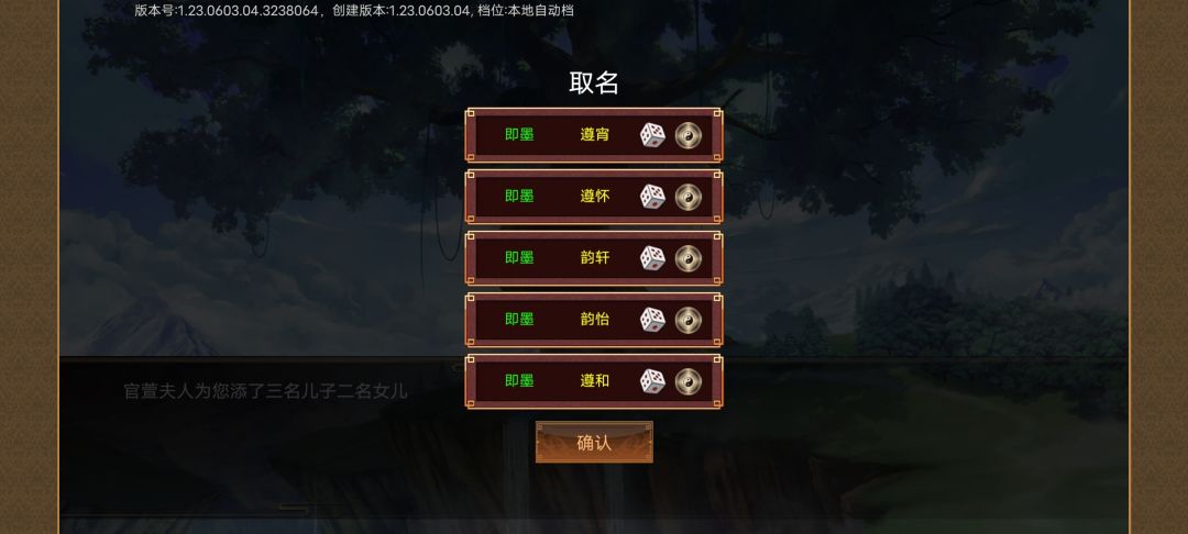 离谱的五胞胎 1