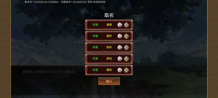 离谱的五胞胎截图