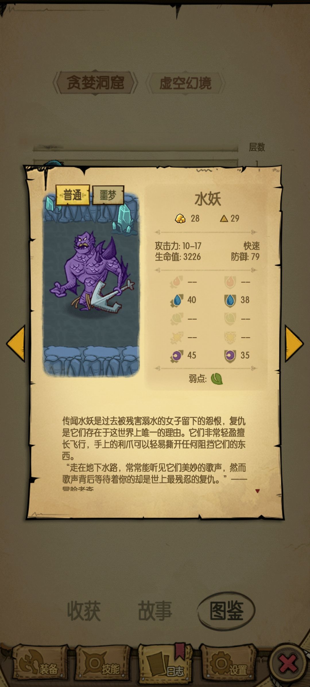 什么时候和谐的 2