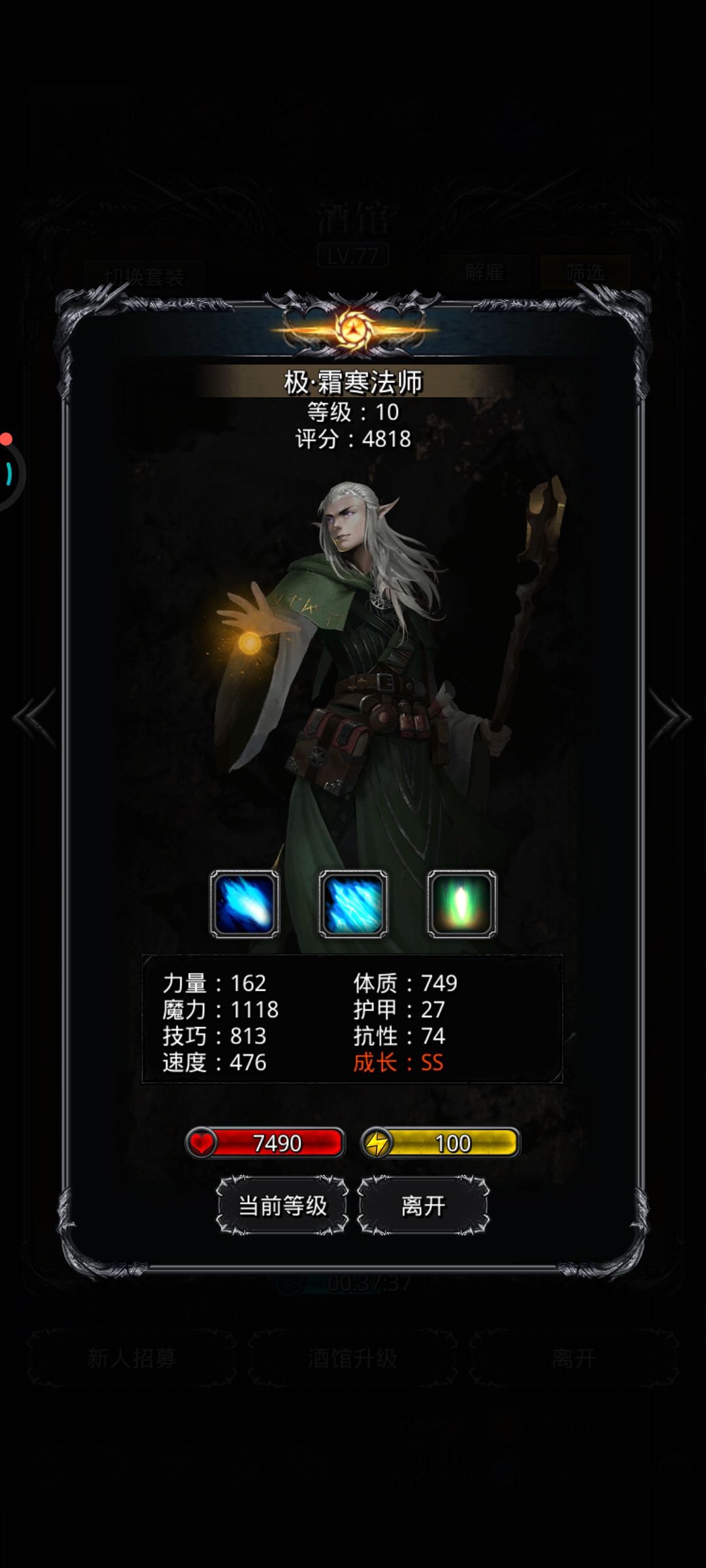 今日出货 1