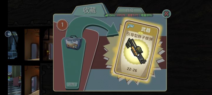 我嘞个午餐盒截图
