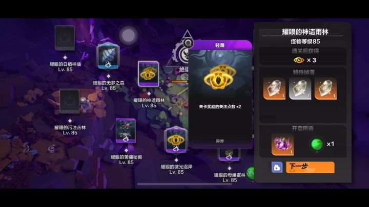 枪2 K8,只要两个字,路过截图