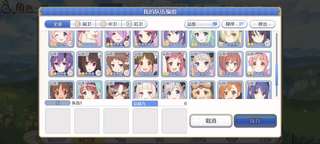 回归 2