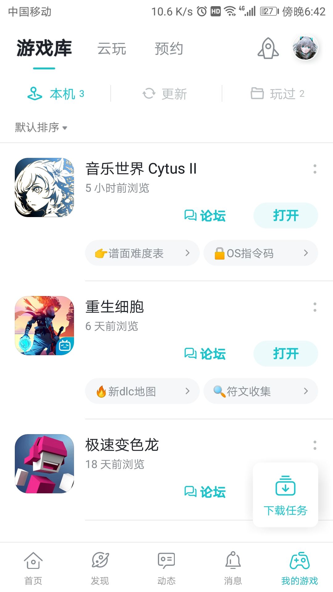 动态图片 2
