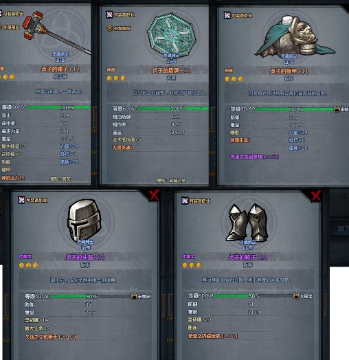 这游戏什么时候最好玩呢 15
