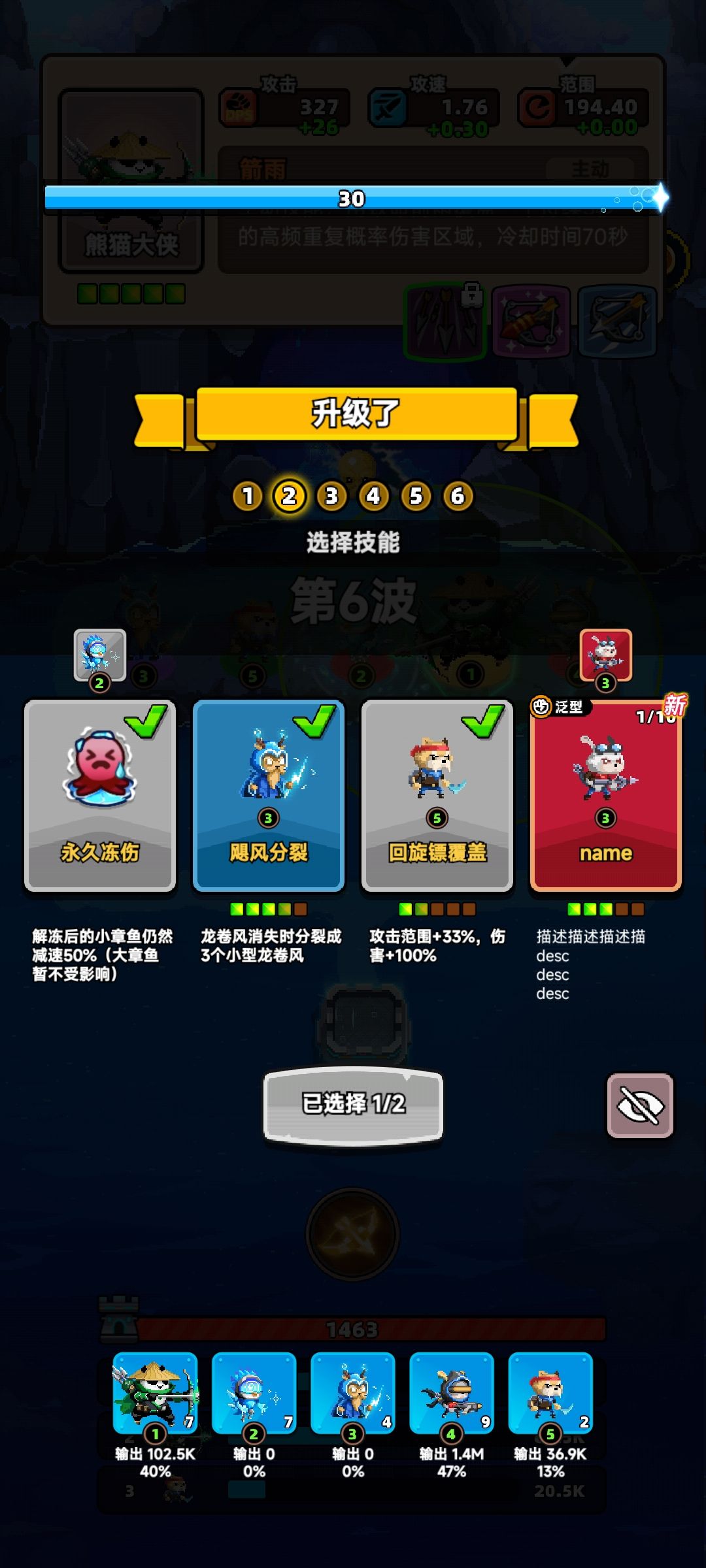 这是什么bug 1