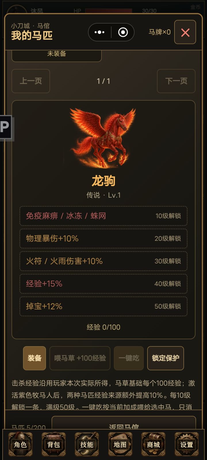 不肝不氪，玩得开心截图