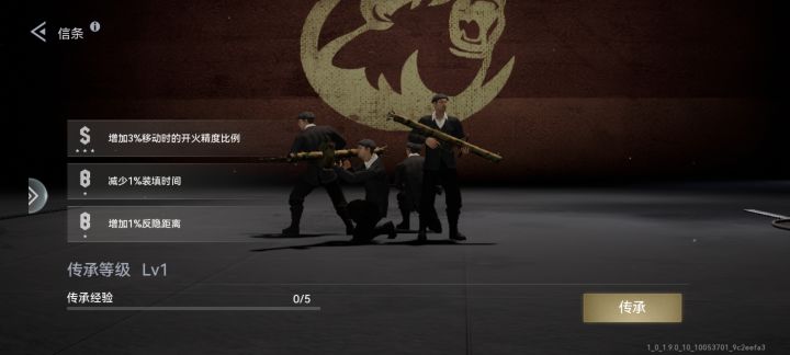 又是一个奇葩,就两个人能跑打截图