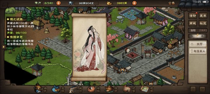 佬这样玩可以吗截图