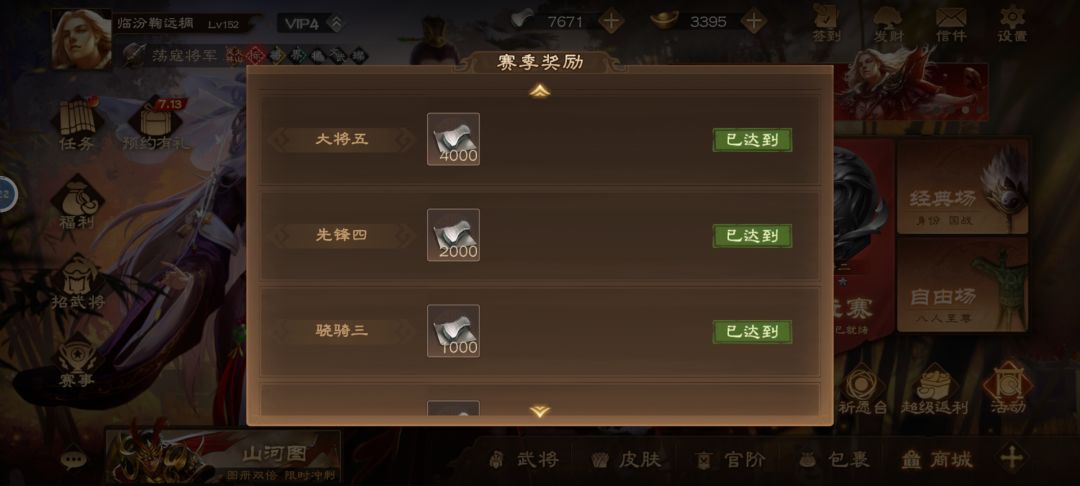 挺6啊gk😅 1
