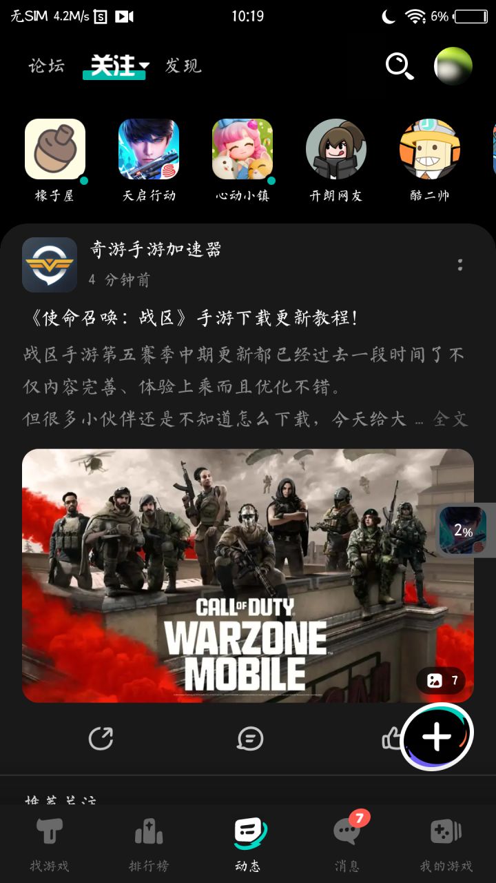 打不开,打开就黑屏重下呢截图