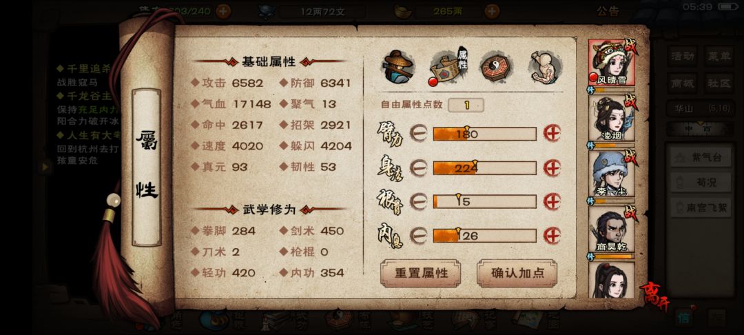 资质问题 2