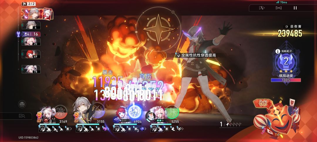 气笑了,大黑塔凹生凹死不如火花花单走一路 3