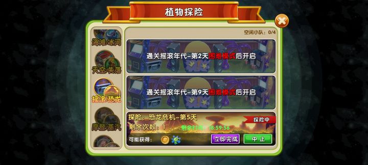 这是怎么个回事截图