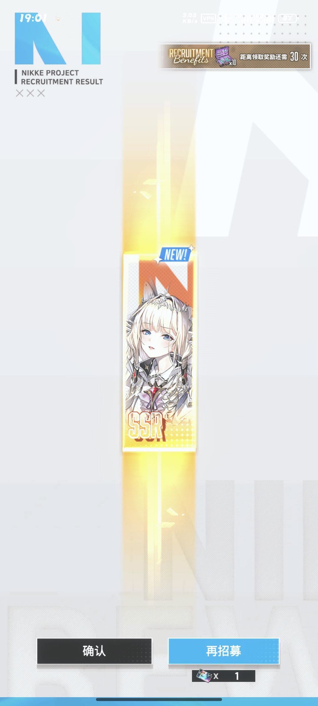 咋啥也不说了 1