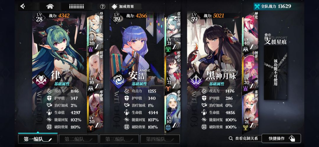 求大佬优化一下灼烧 2