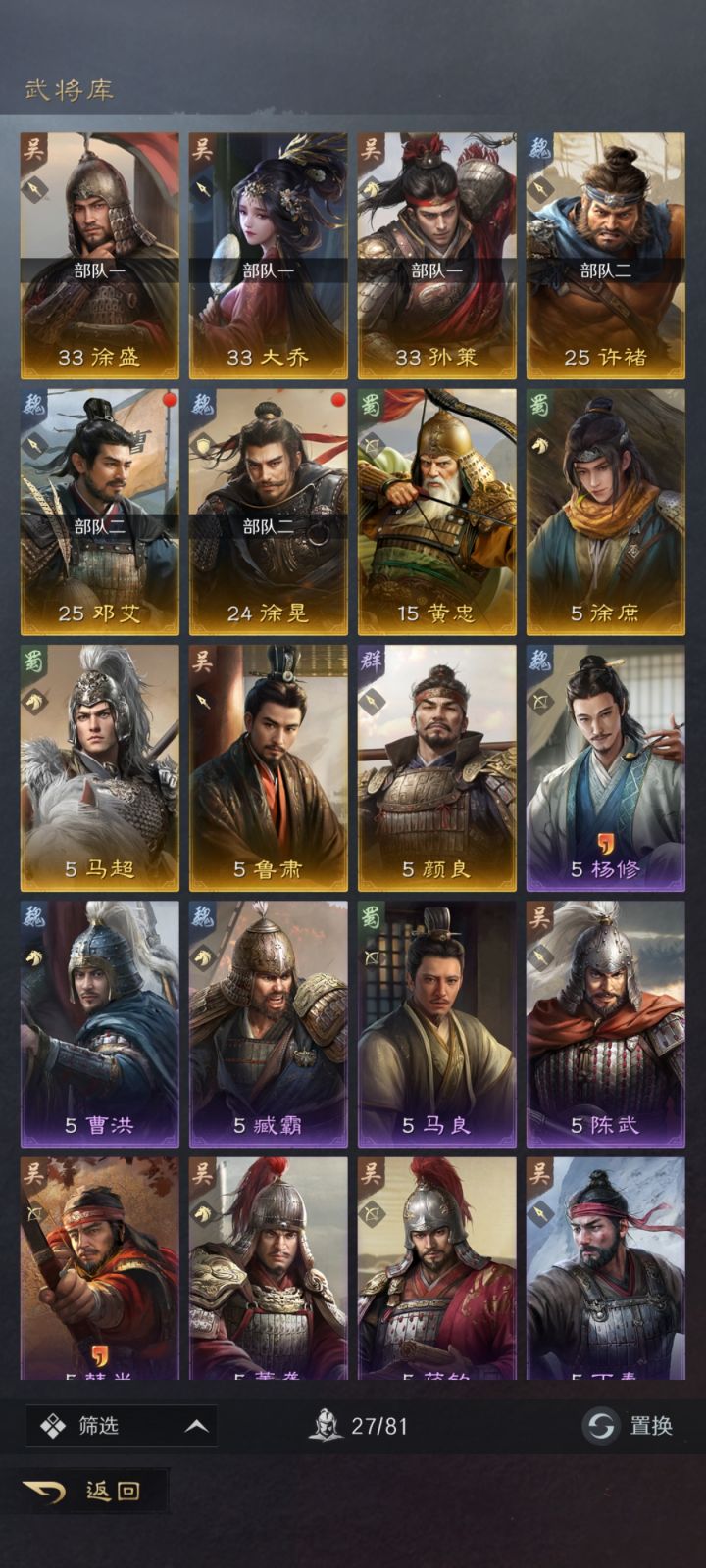 黄巾包要不要抽截图