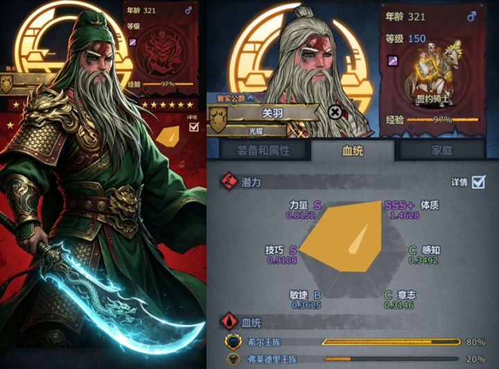 诸神黄瓜三国人物捏脸，看看像不像截图