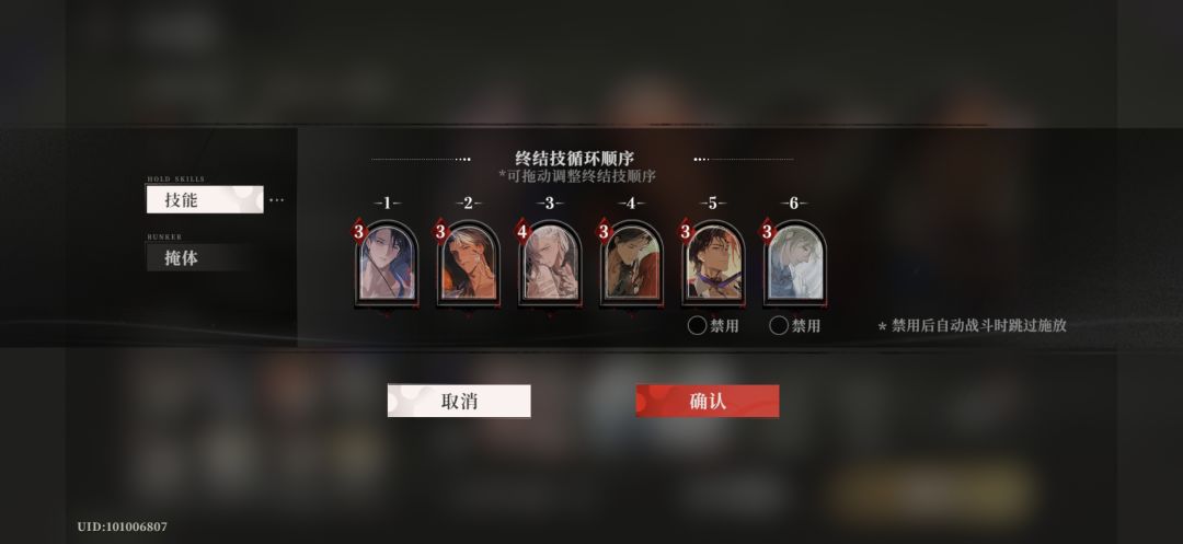 砺刃56记录 12