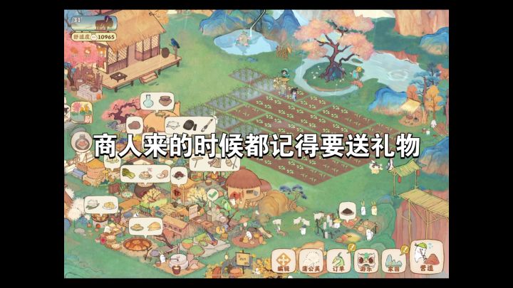 最强刷钱攻略(1)截图