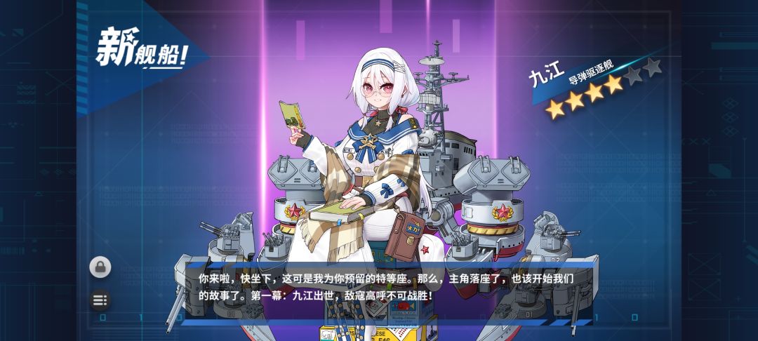 船齐霸业了🎉 1