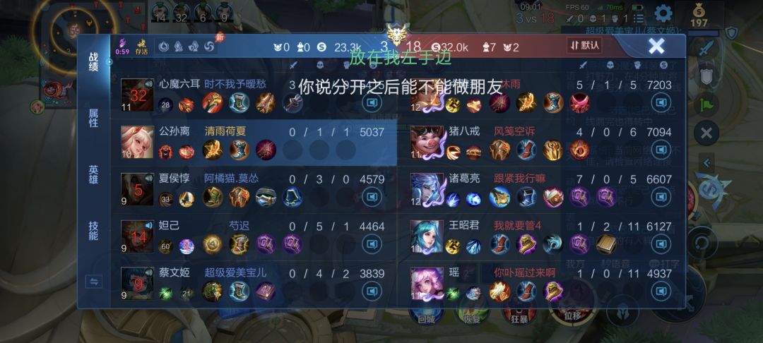 非人哉 2
