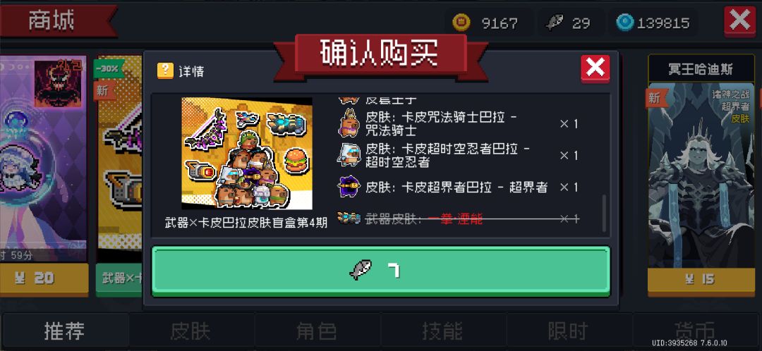终于欧了一次~ 2