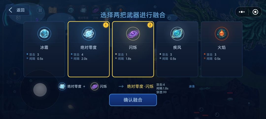 简单点必拿龙珠打法 1