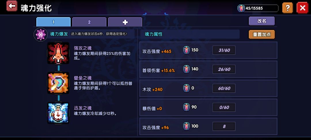 我这个咋提升? 7
