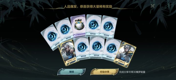 英雄联盟手游截图