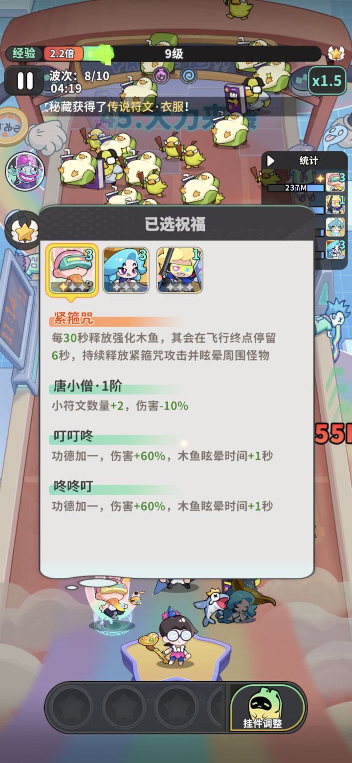符纹爆炸太难刷了，卡死这里截图