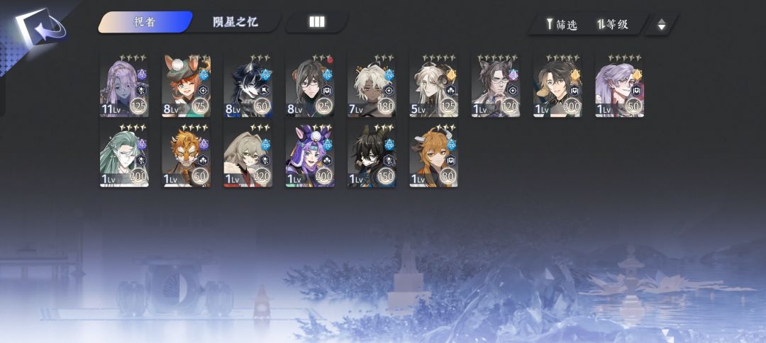 啊? 2