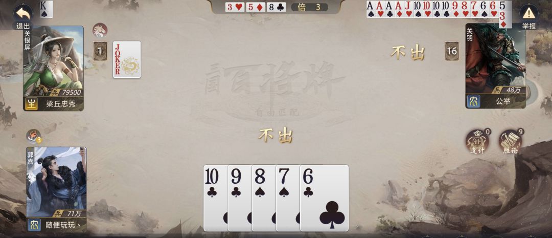 看看现阶段游戏环境我都想笑（5.8号更新） 2