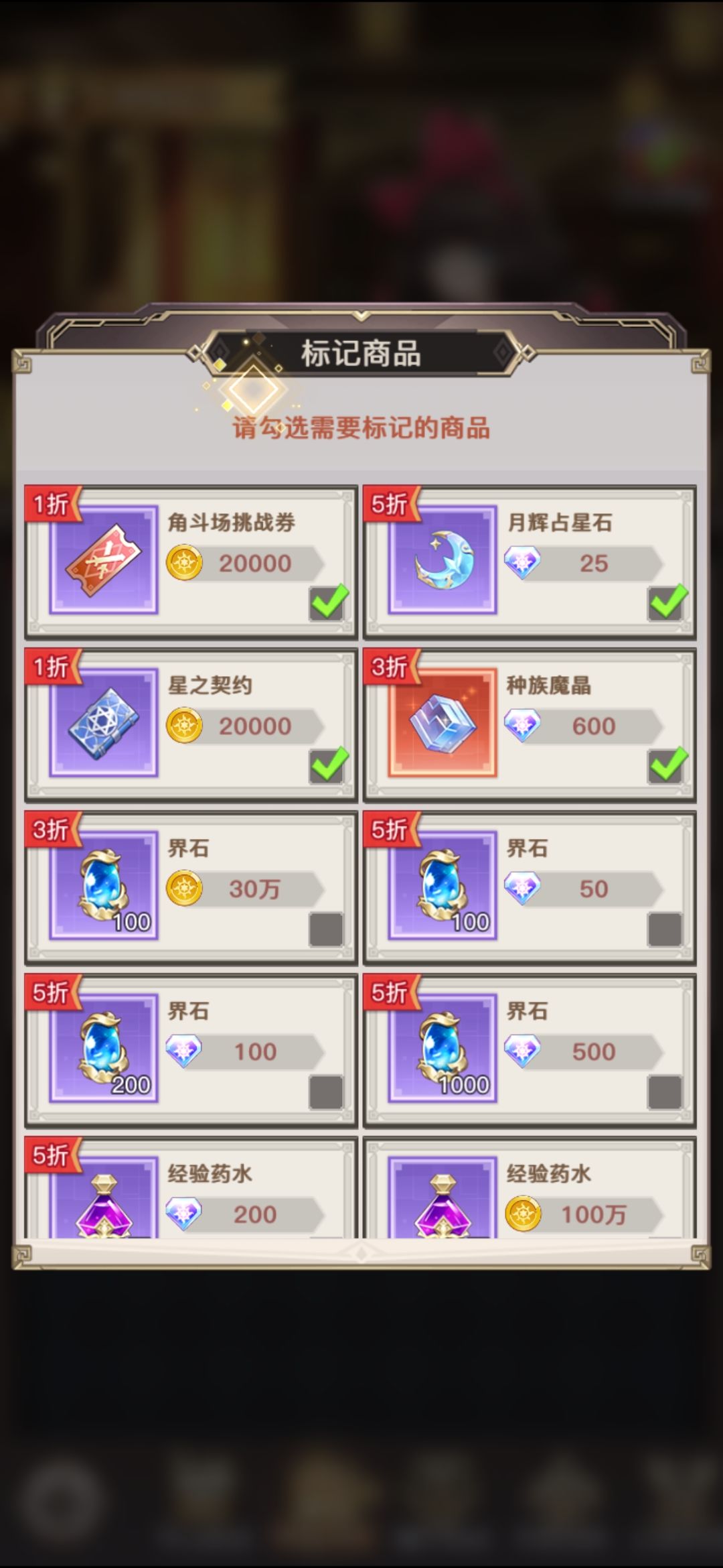 本人零氪达到跨服战力100,做此攻略就是为了让人少走点弯路 2