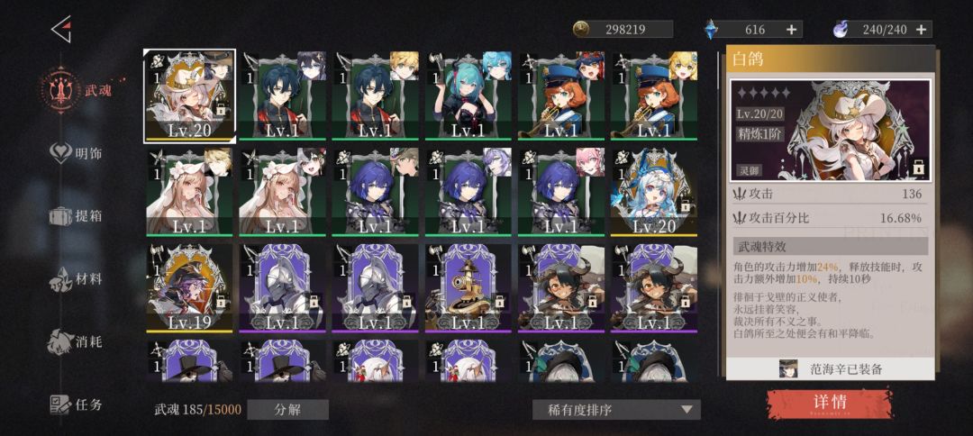 唉 2
