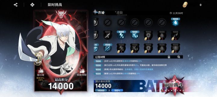 我服了，解锁不了了。截图