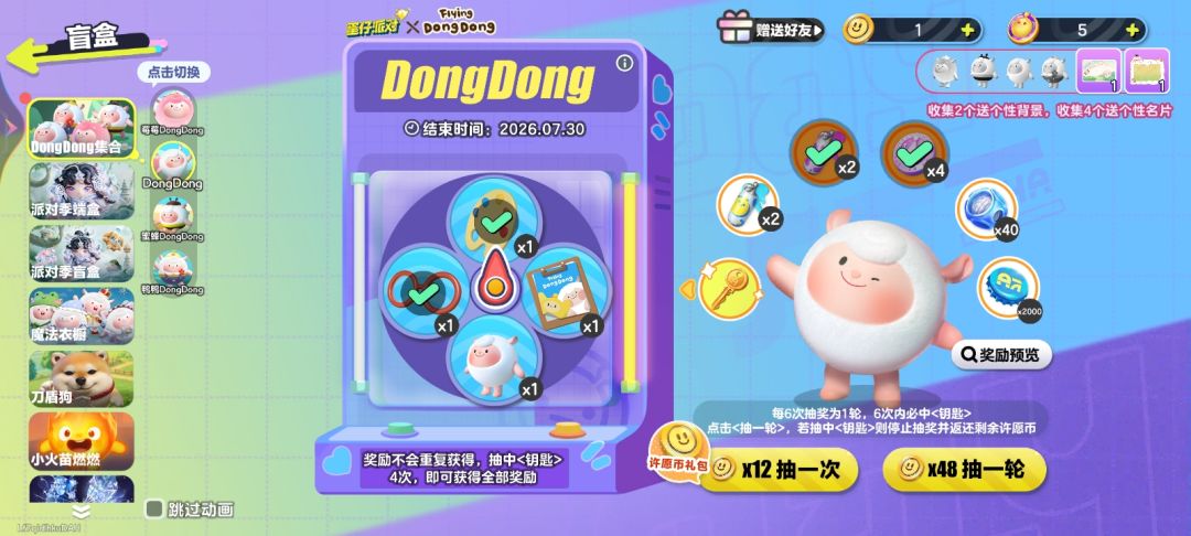 我要气哭了😭😭 1