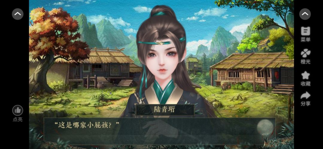 我是恩皮西 2